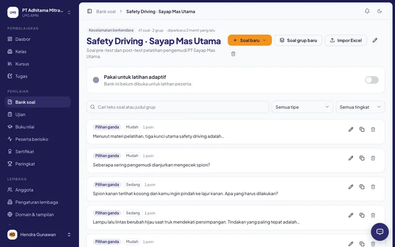 LMS AMN — بنك الأسئلة